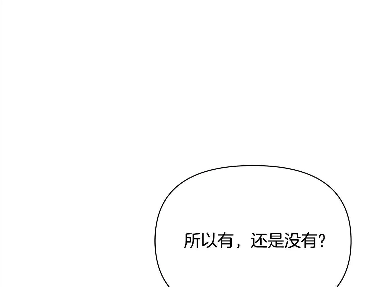 第23话 消失的孩子84