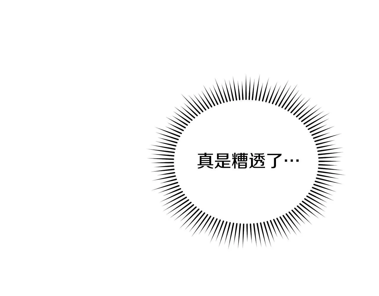 第41话 我要亲自去64