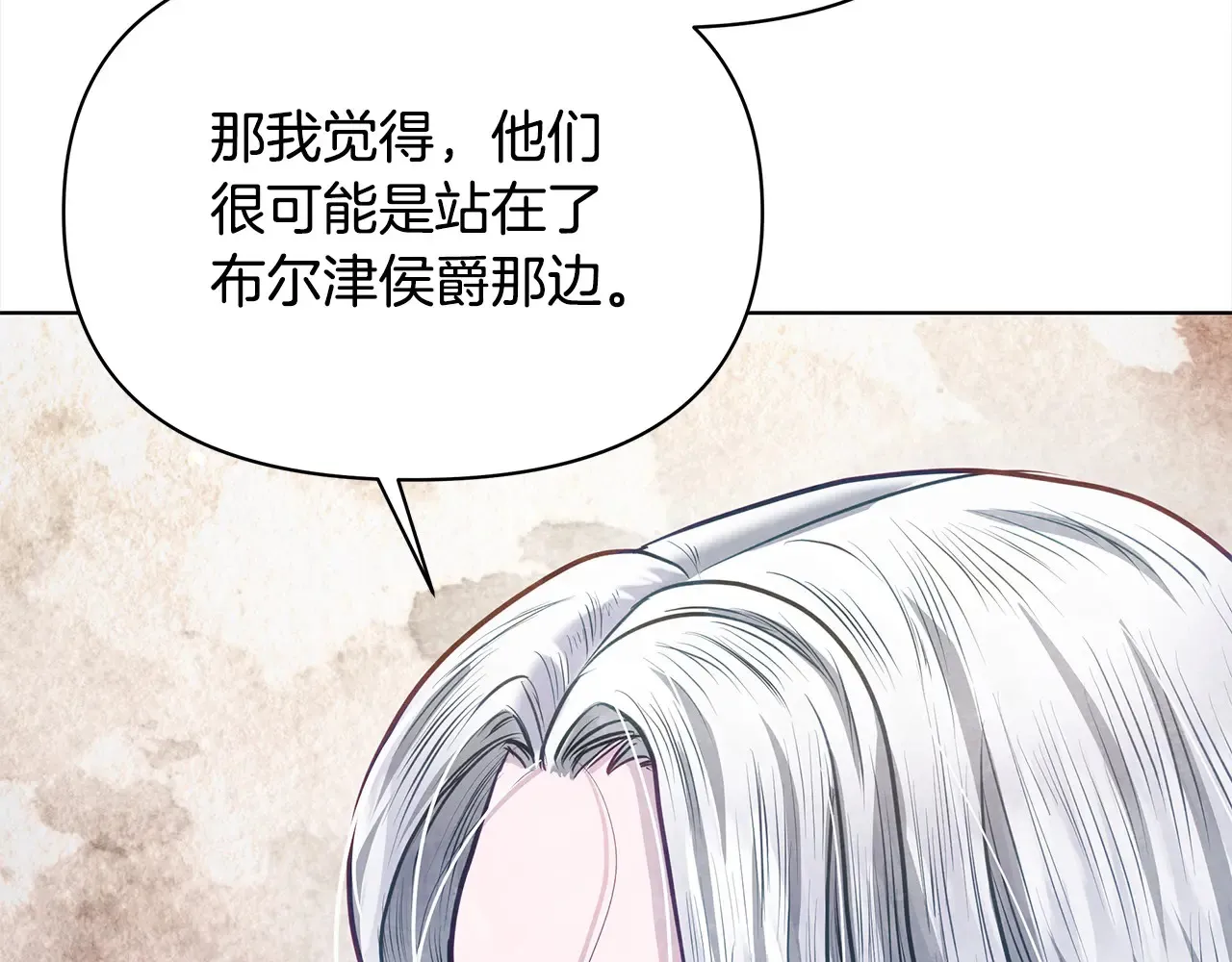第25话 加钱42