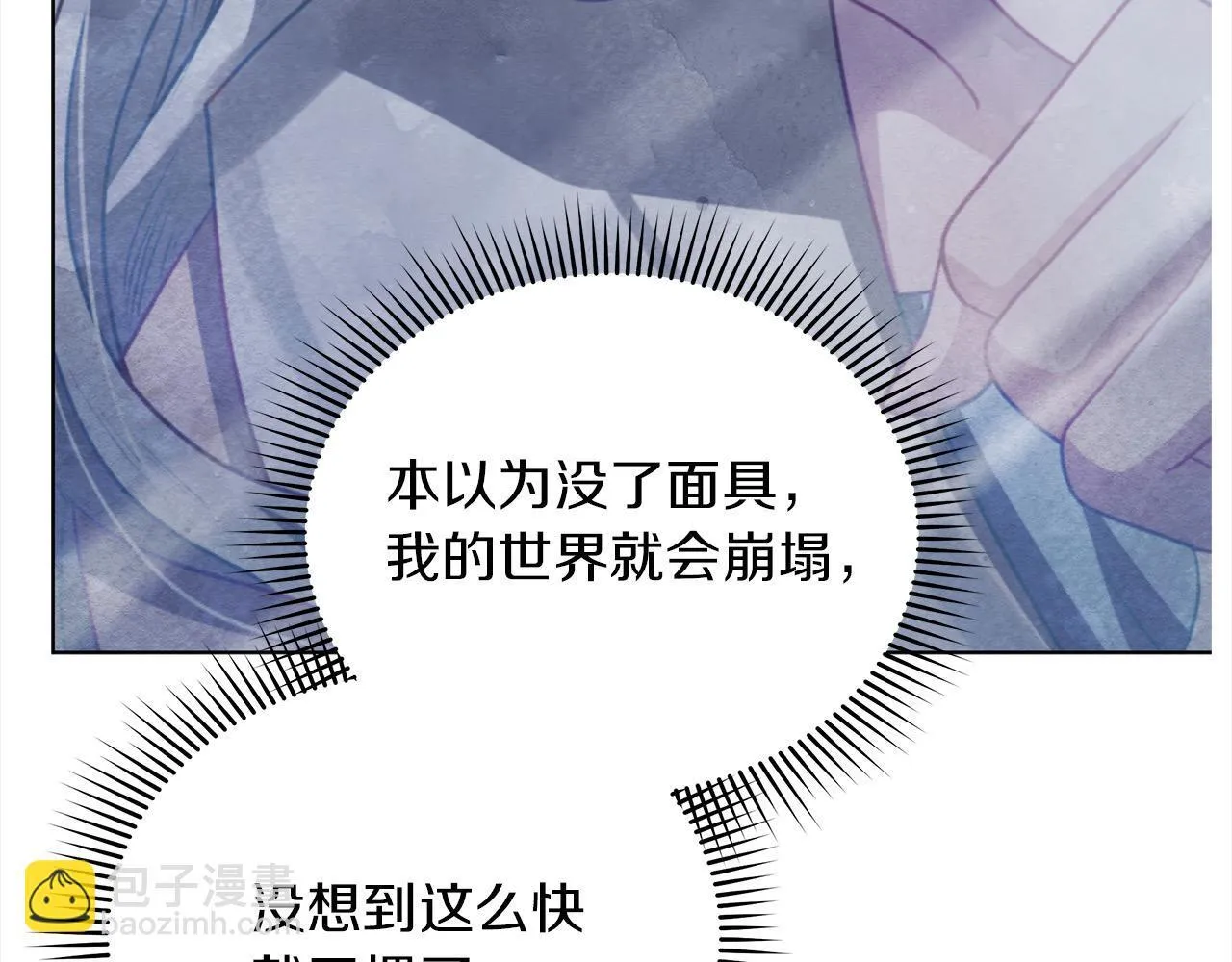 第30话 横穿危险森林66