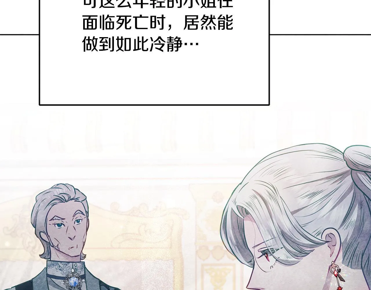 第41话 我要亲自去202