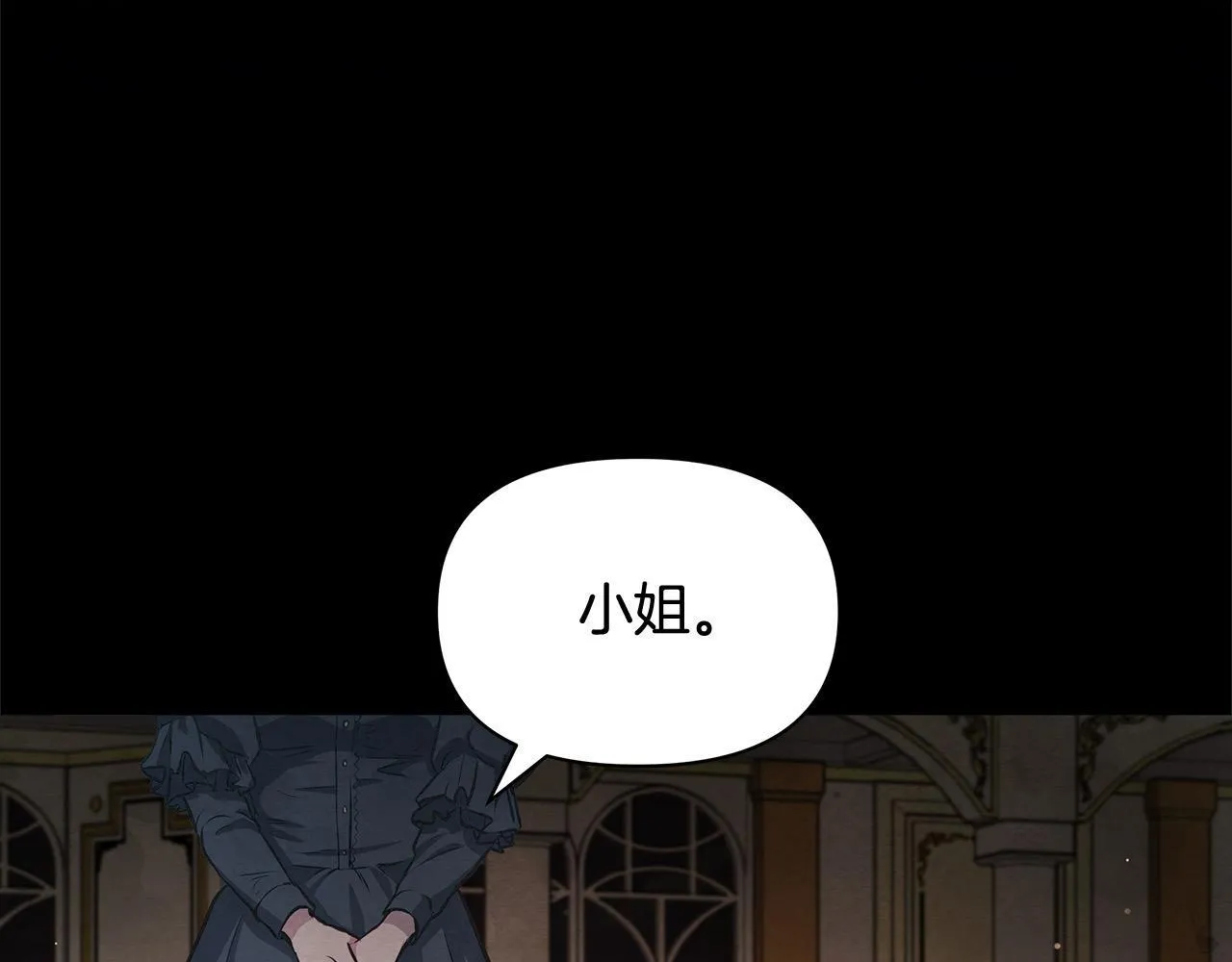 第5话 初遇骑士团长33
