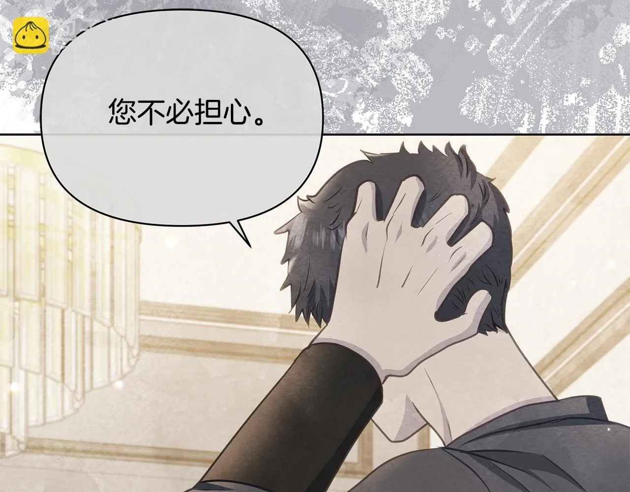 第44话 不要道歉34
