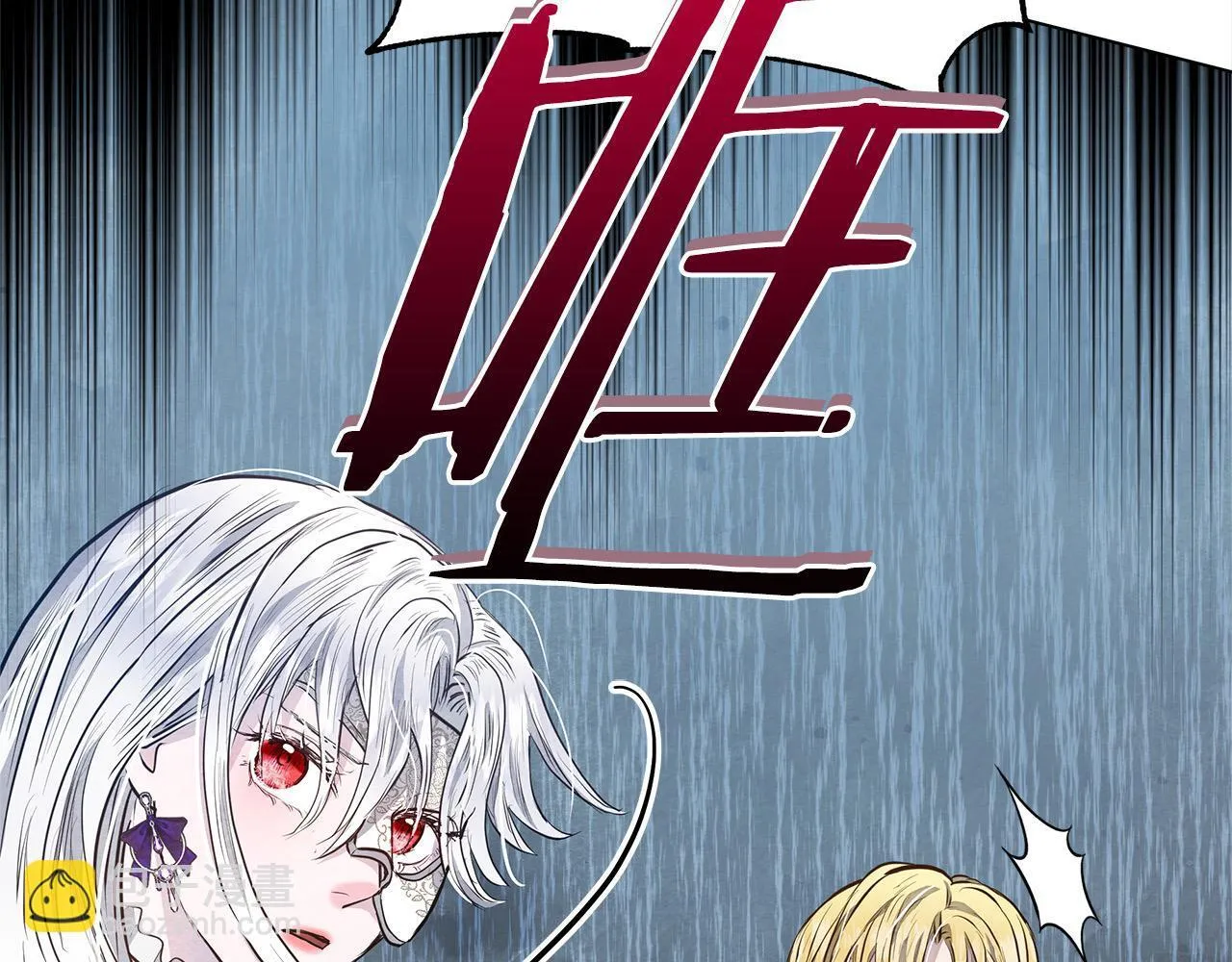 第10话 查废物父亲犯罪铁证114