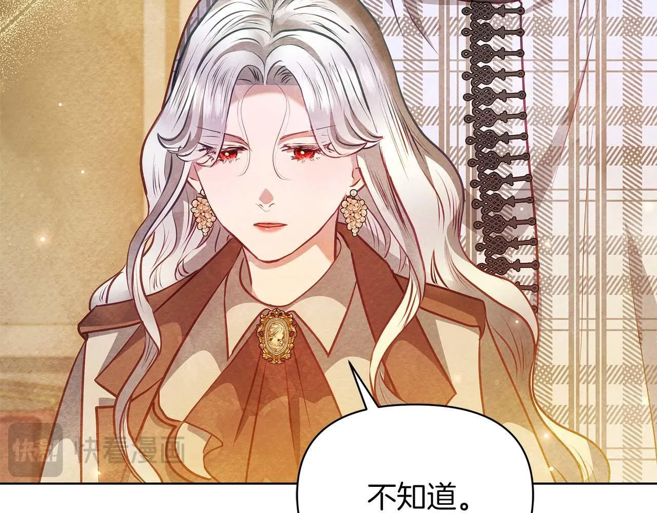 第58话 雪山上的神秘人影137