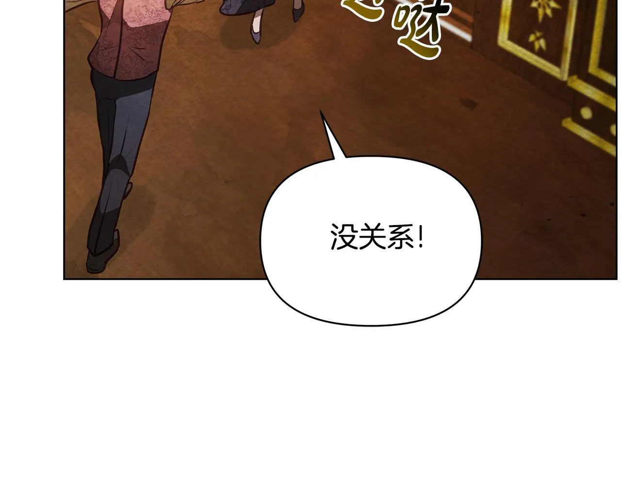 第43话 一起逃离吧70