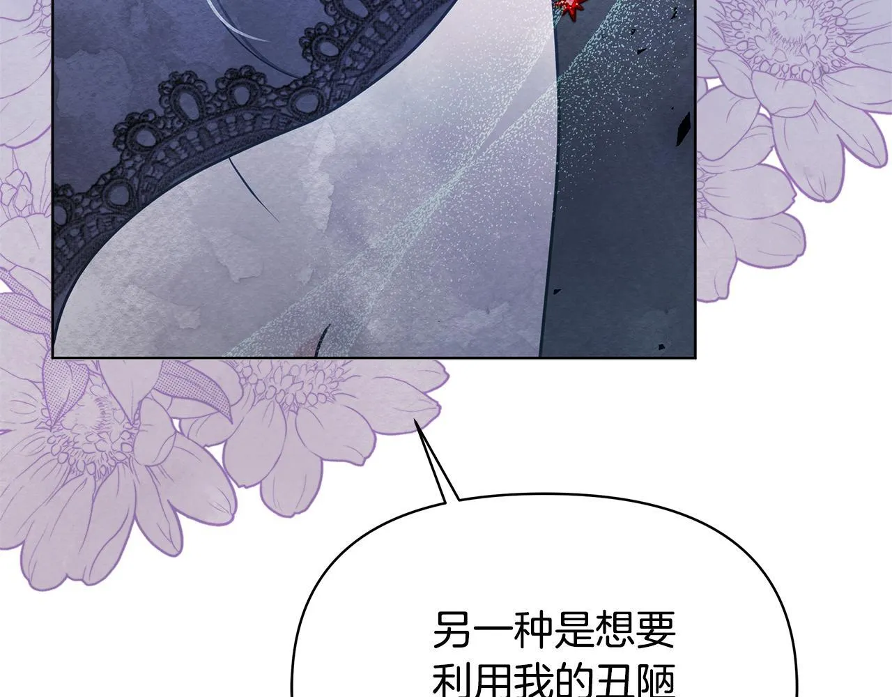 第41话 我要亲自去164