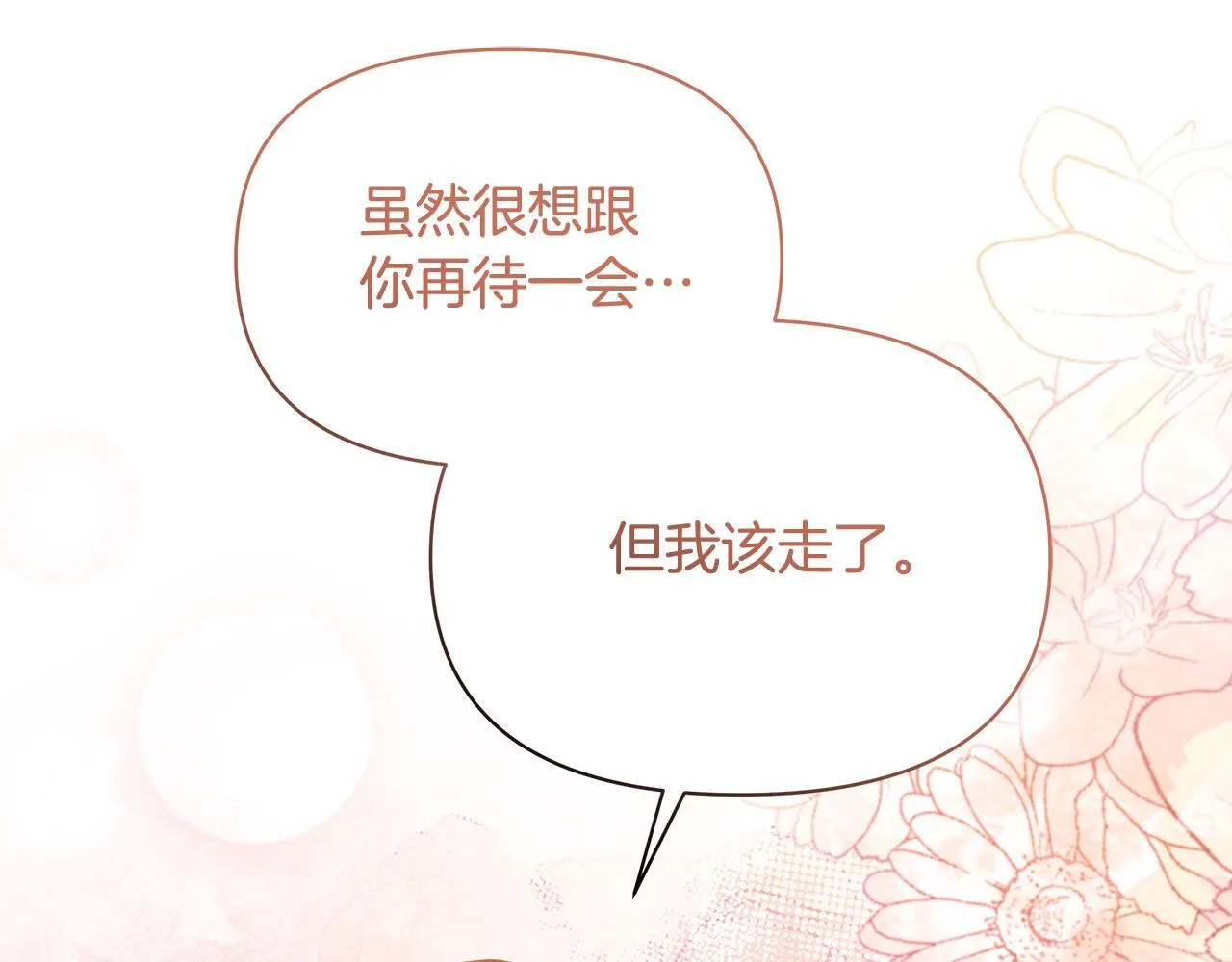 第39话 失踪案147