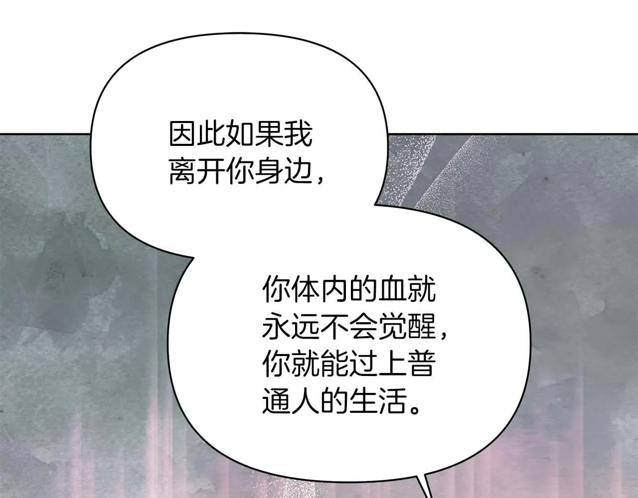 第64话 真相与真实的记忆137