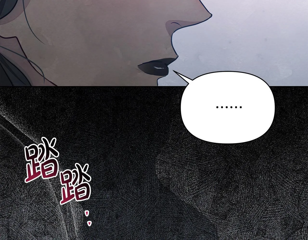 第16话 南部的骚乱22