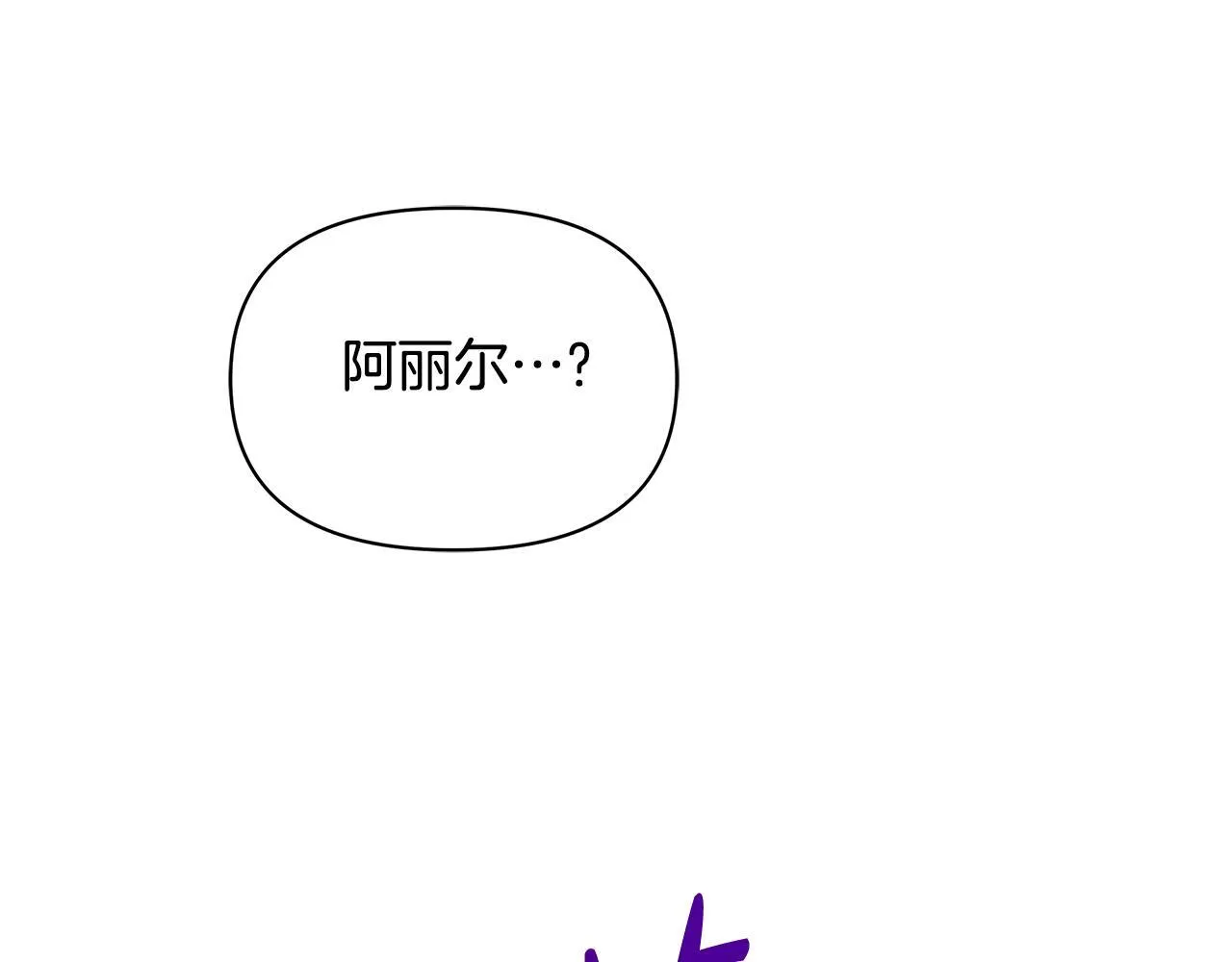 第44话 不要道歉201
