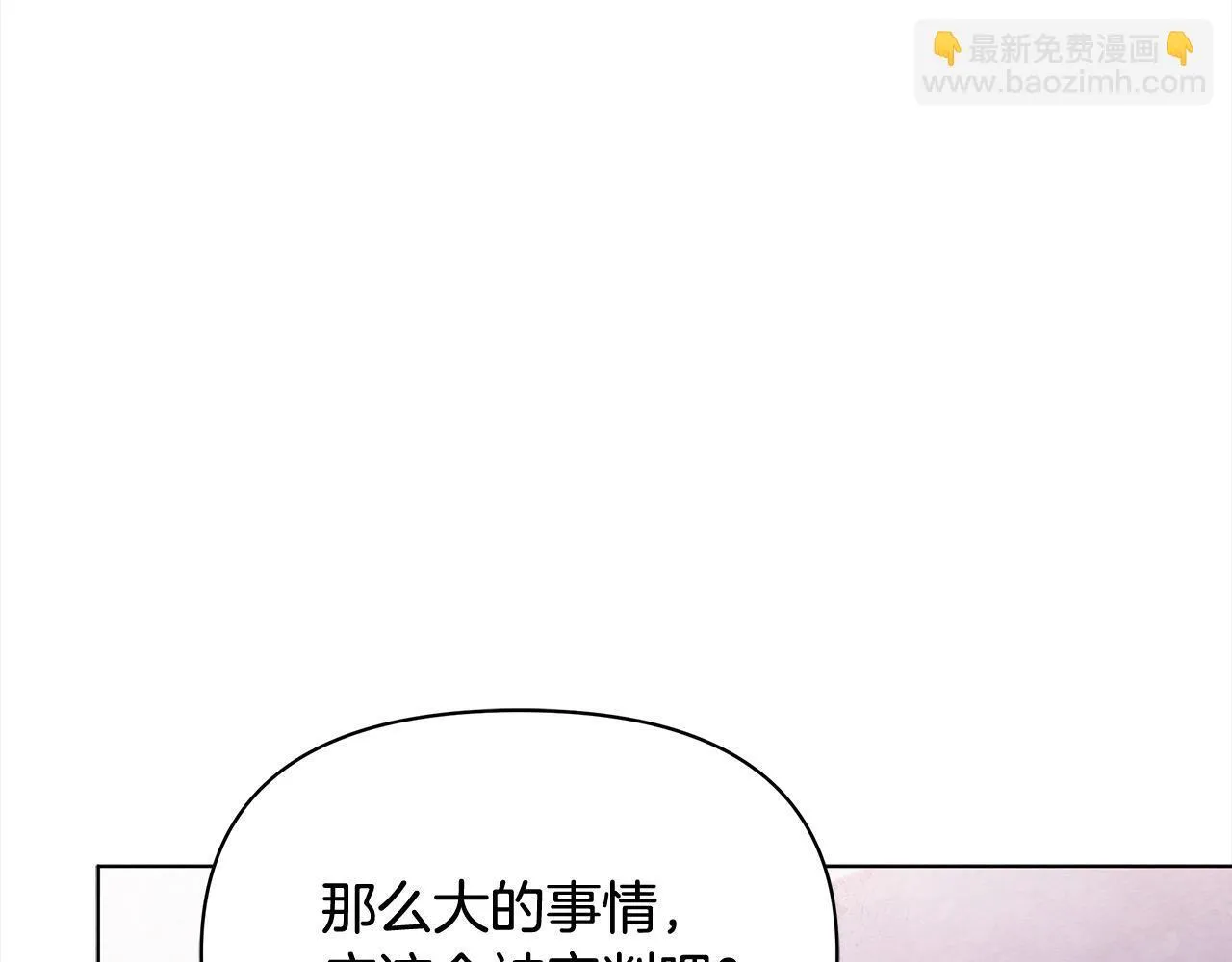 第33话 申请约会105