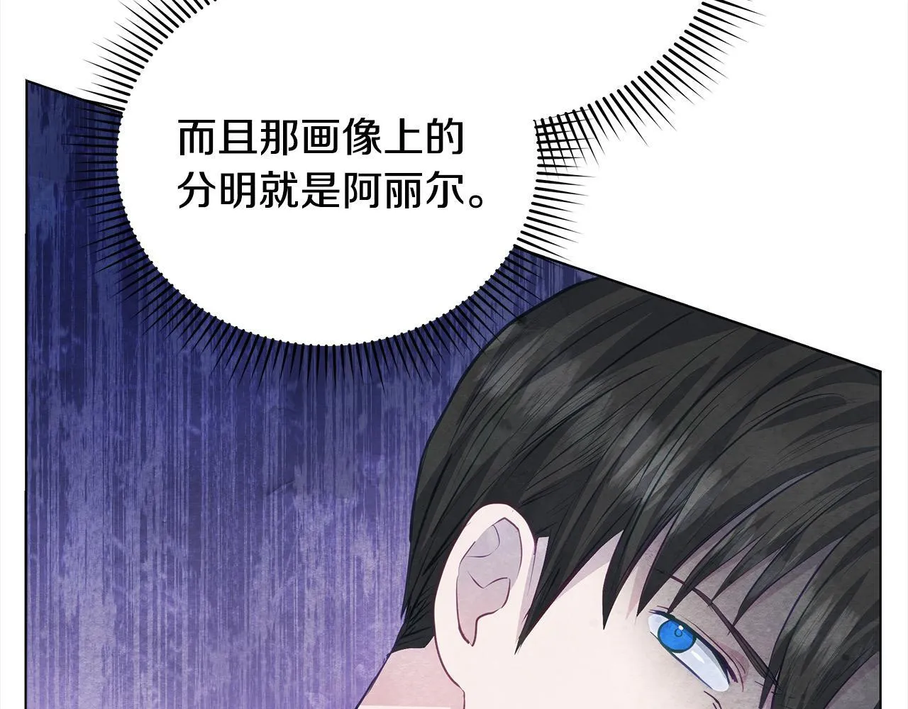 第20话 城门危机211