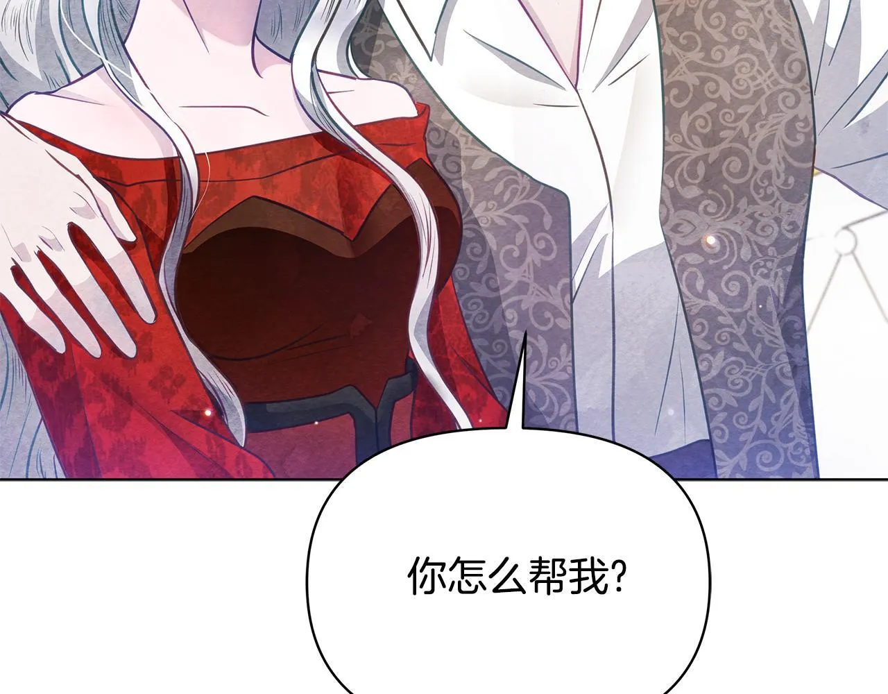第38话 计划成功！17