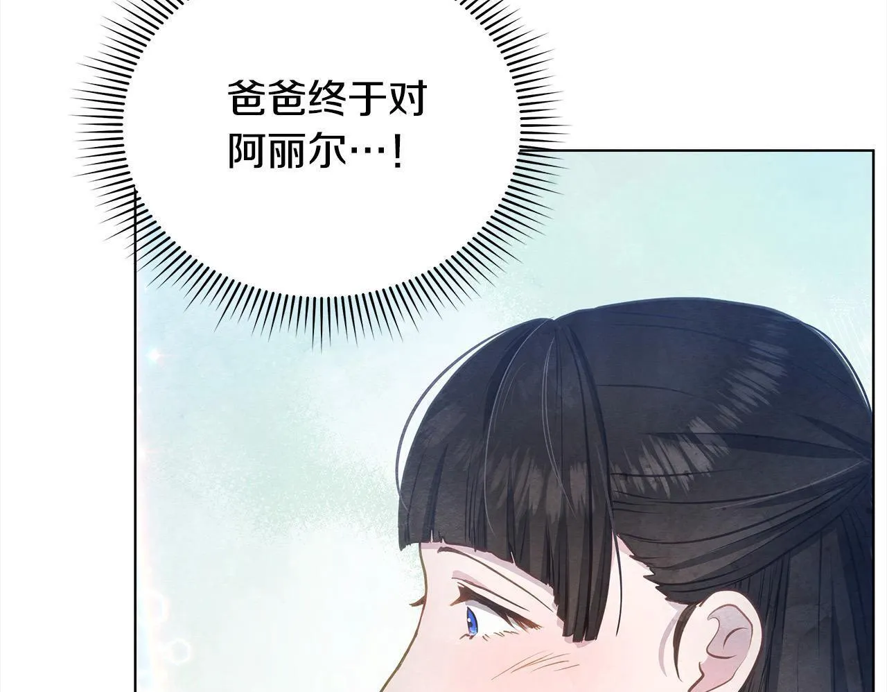 第32话 被诅咒之地101