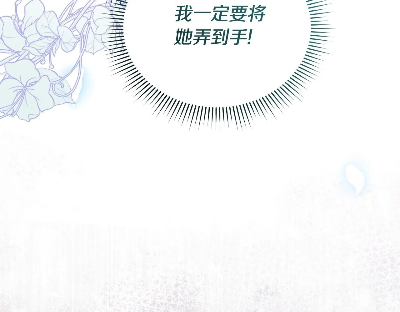 第41话 我要亲自去213