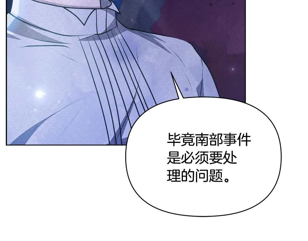 第53话 一定要幸福10