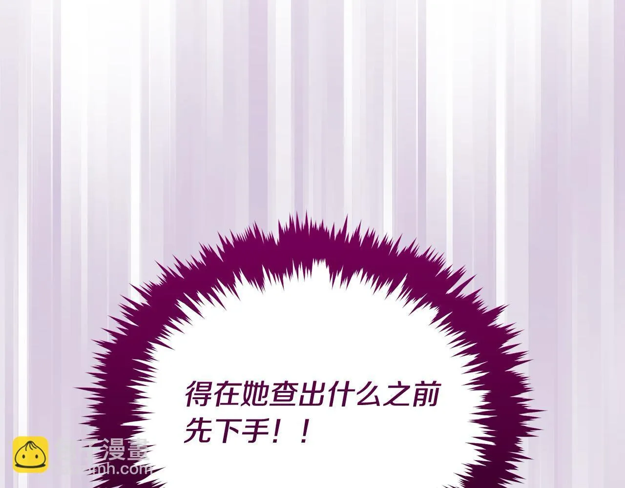 第18话 共住一间房197
