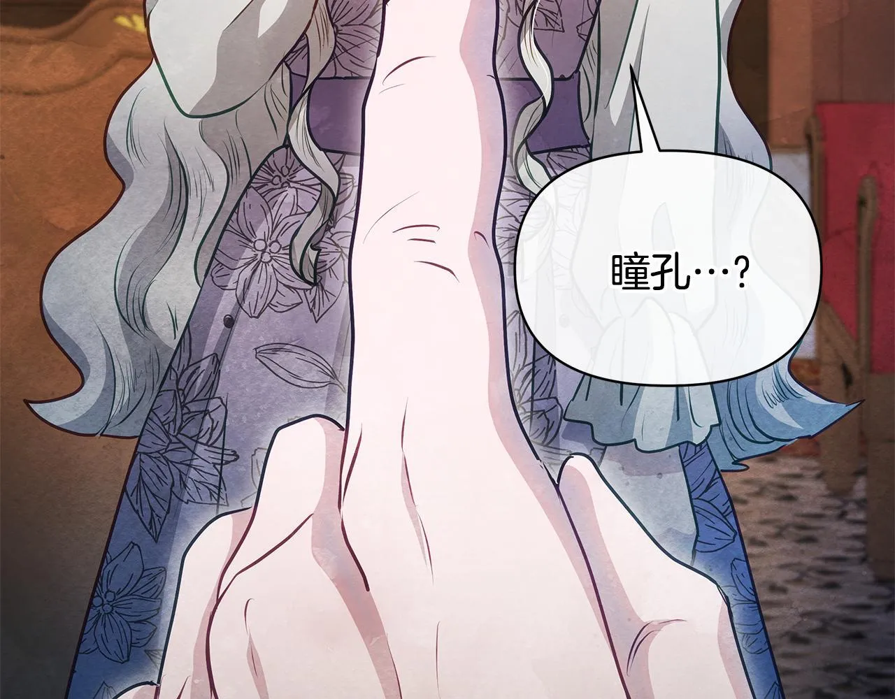 第54话 火红的瞳孔89