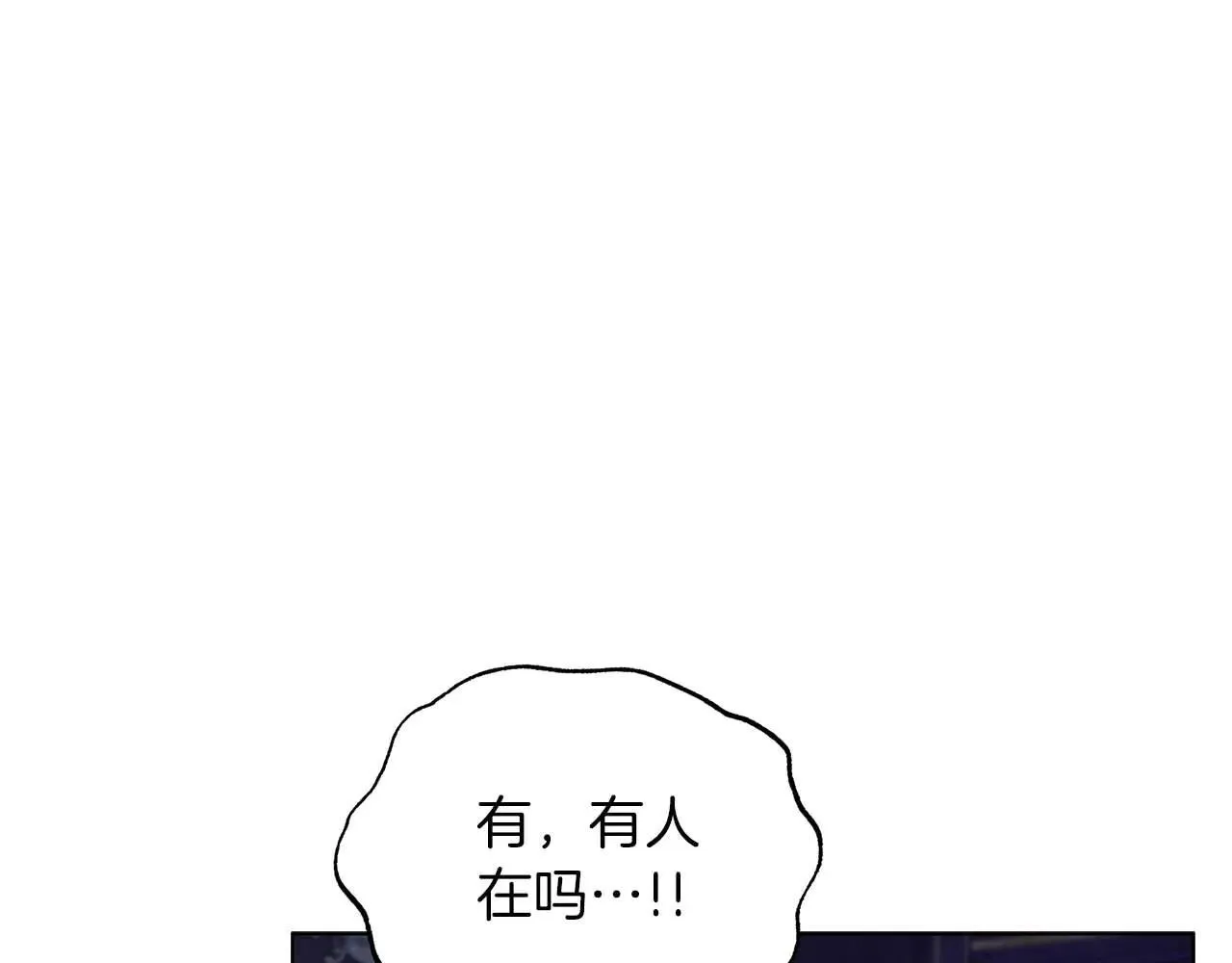 第63话 快要失控的猛兽45