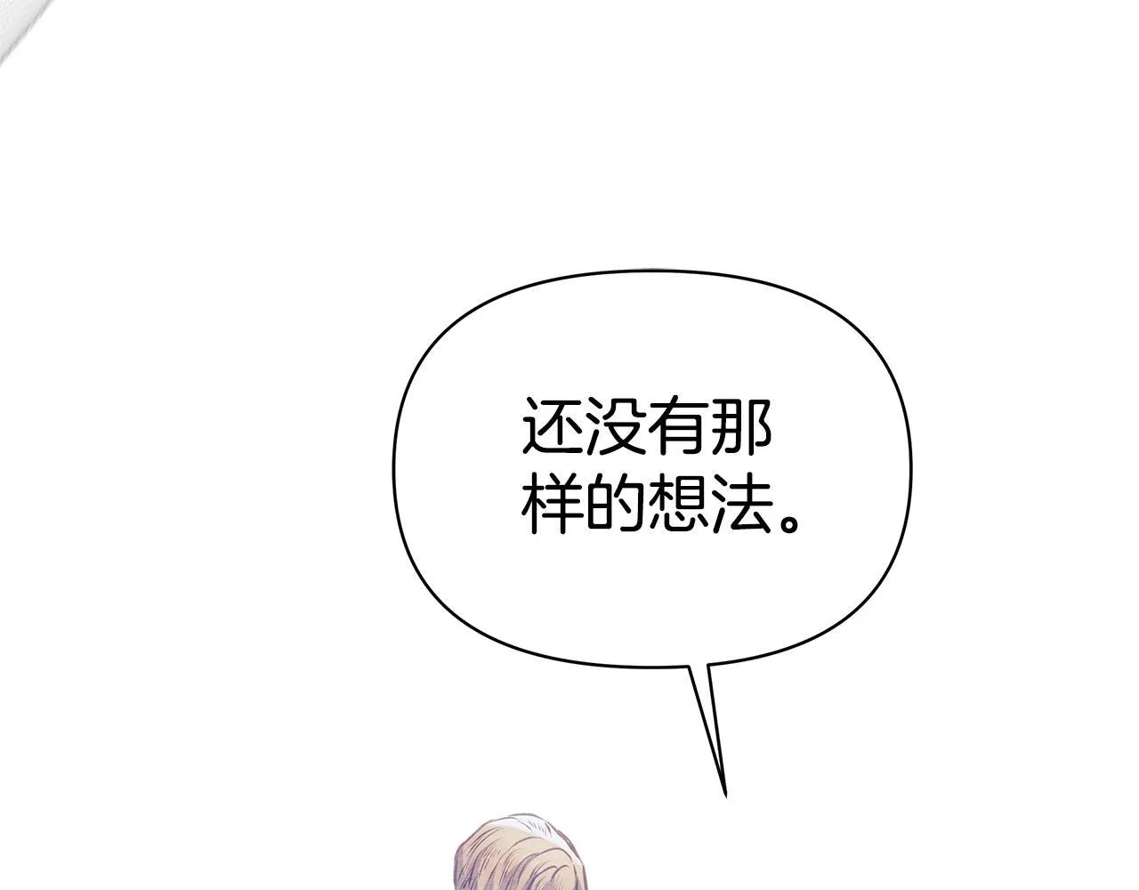 第49话 爱人165