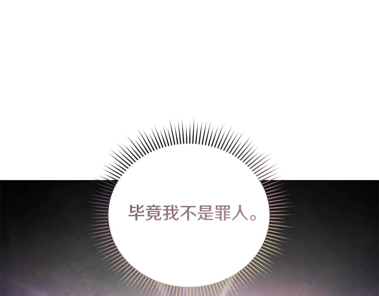 第49话 爱人41