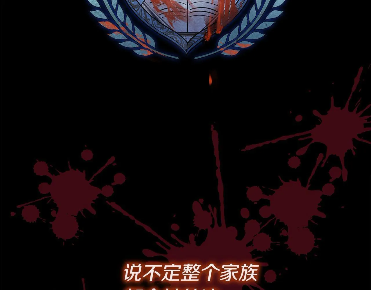 第4话 要我忍气吞声？休想！35