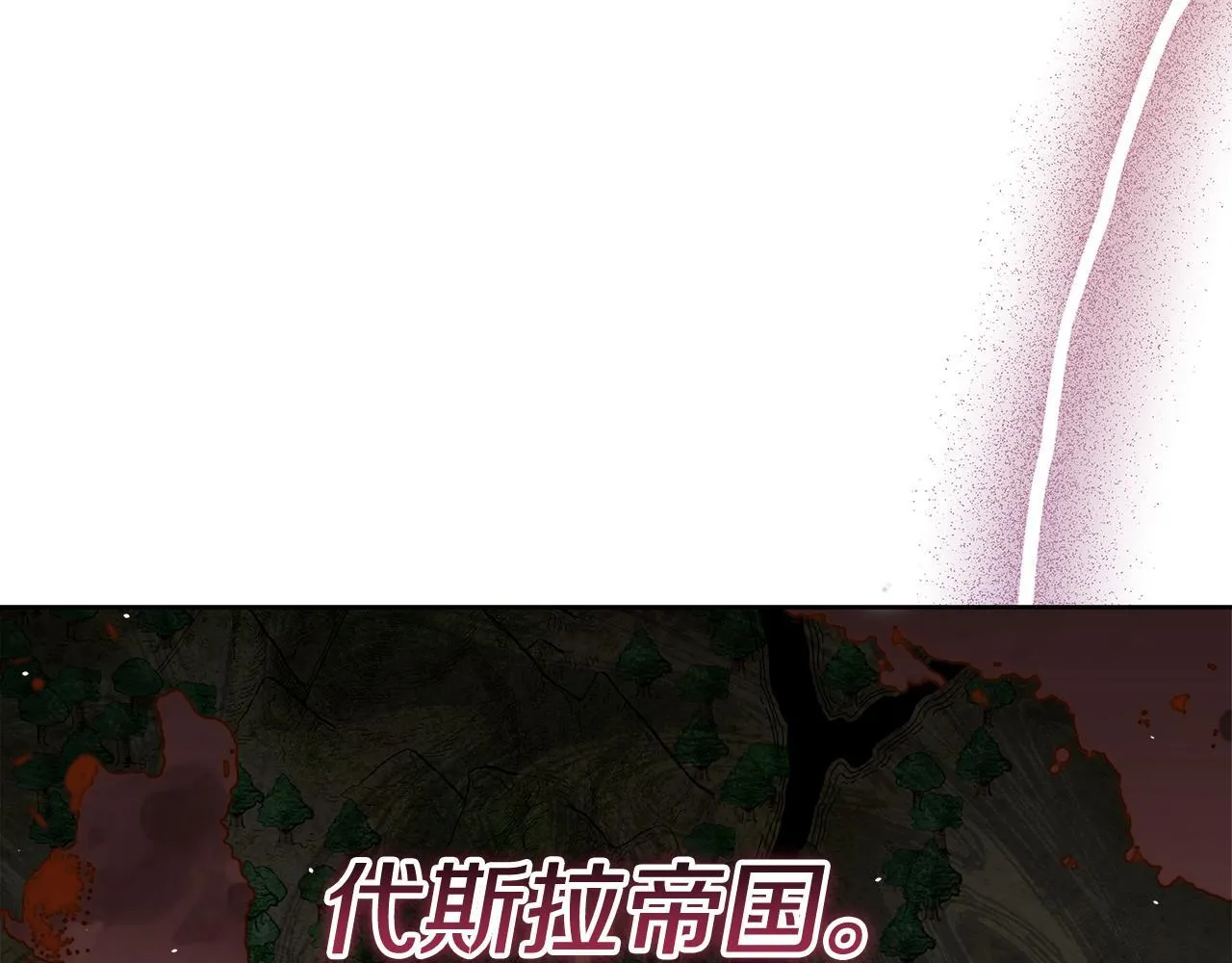 第37话 配合演戏151