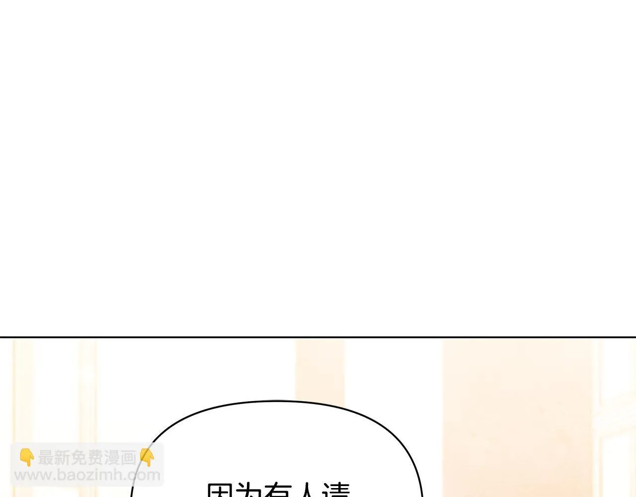 第55话 不会再犹豫191