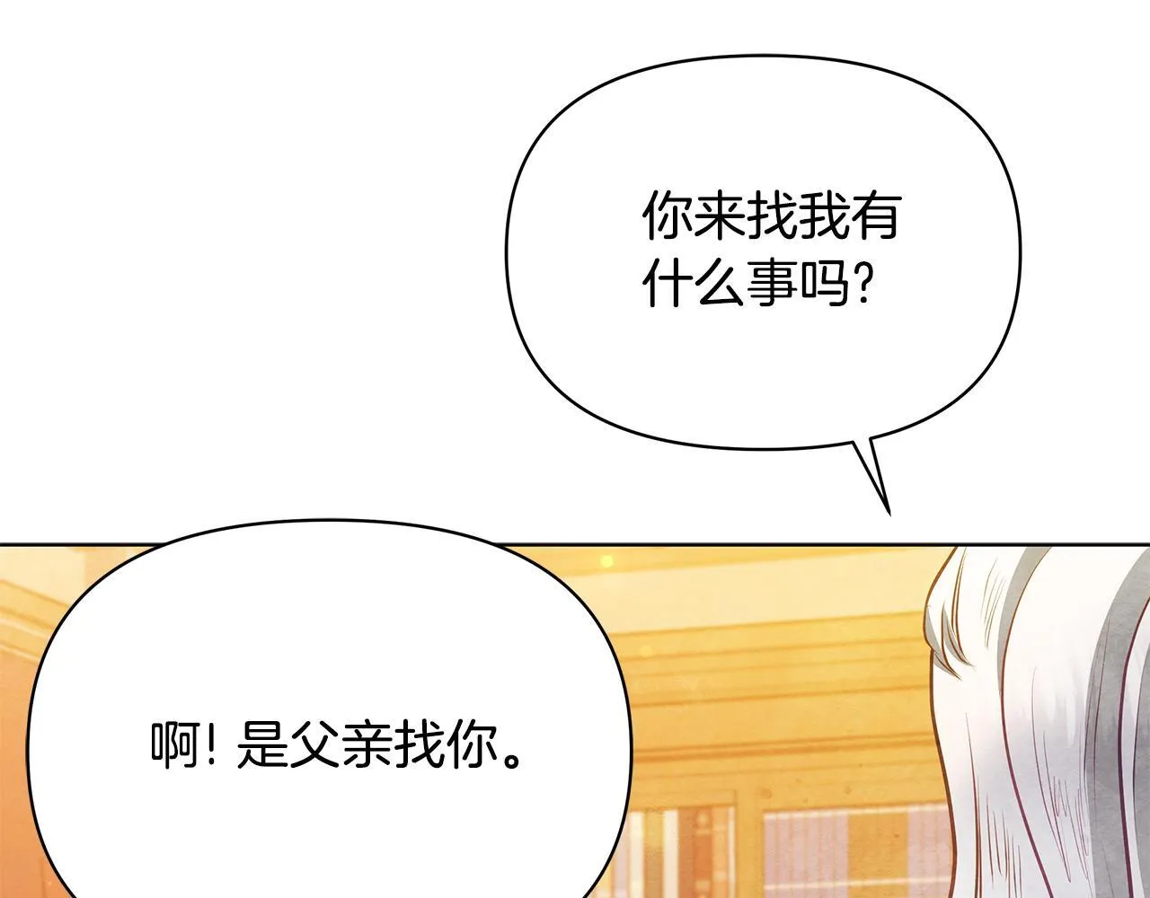 第47话 我好想你36