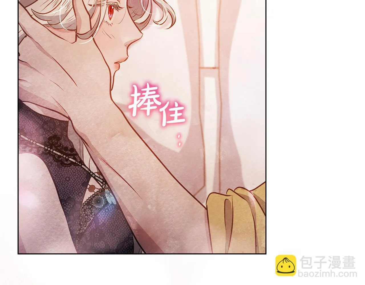 第44话 不要道歉153