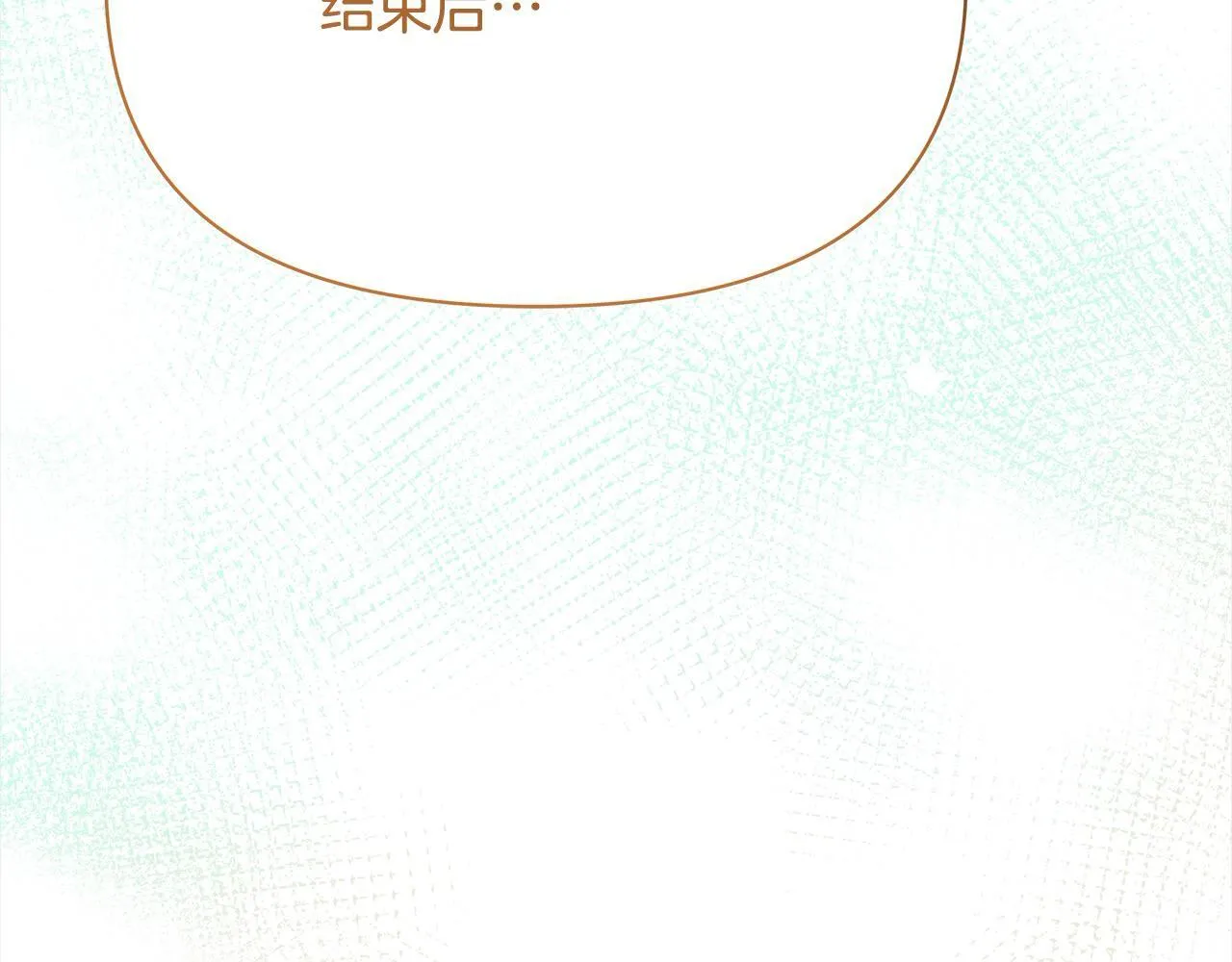 第34话 第一次拥吻204