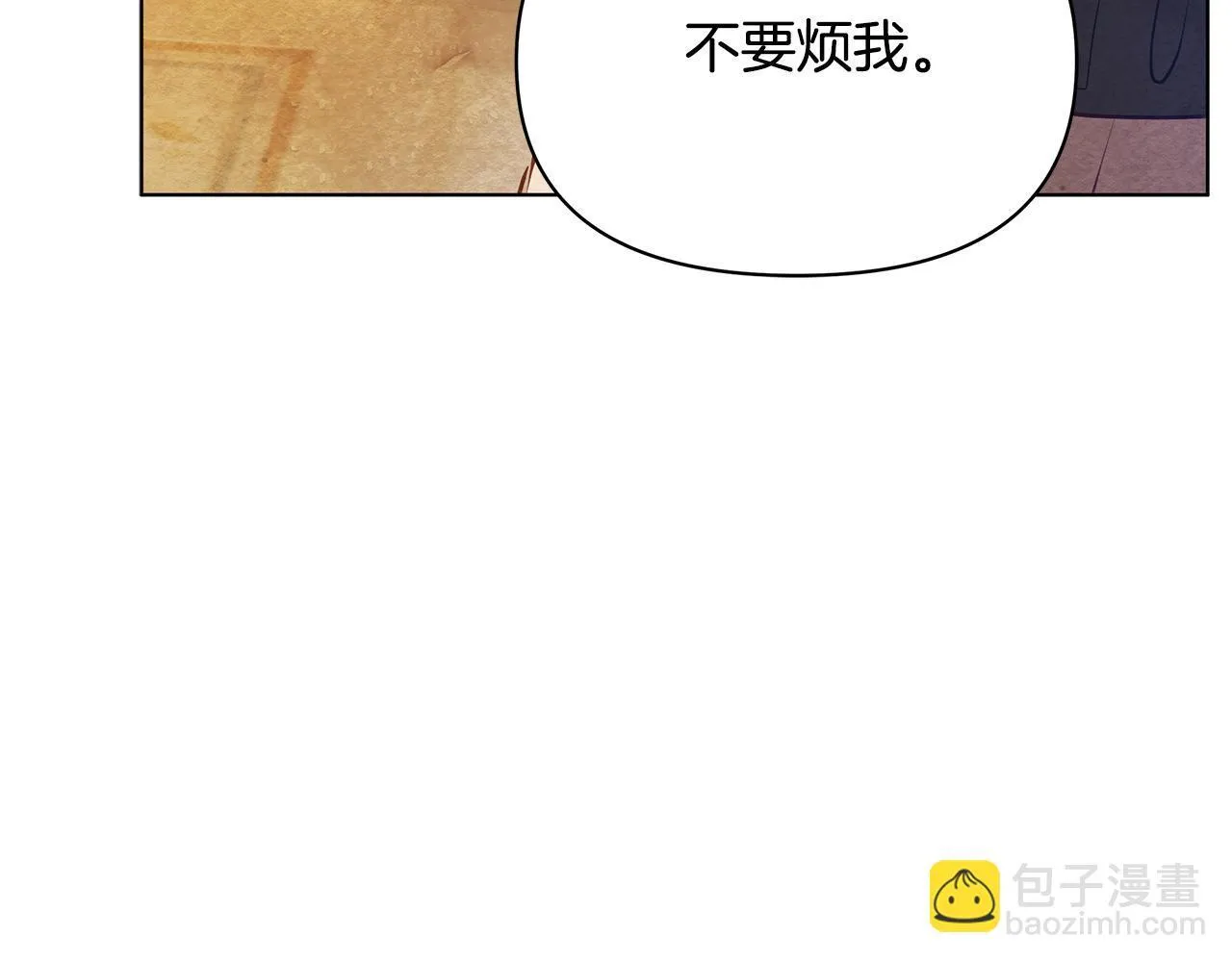 第48话 愿意和我走吗？112