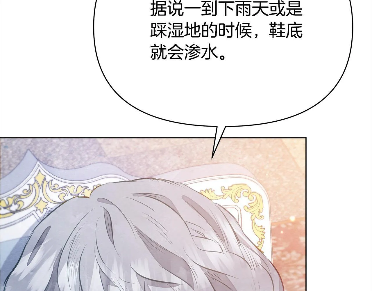 第2话 我父亲就是我的噩梦108