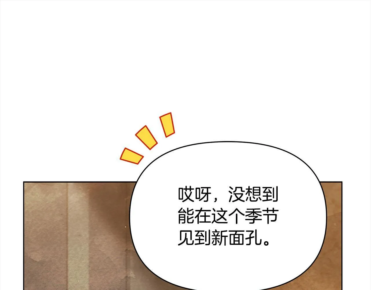 第34话 第一次拥吻52