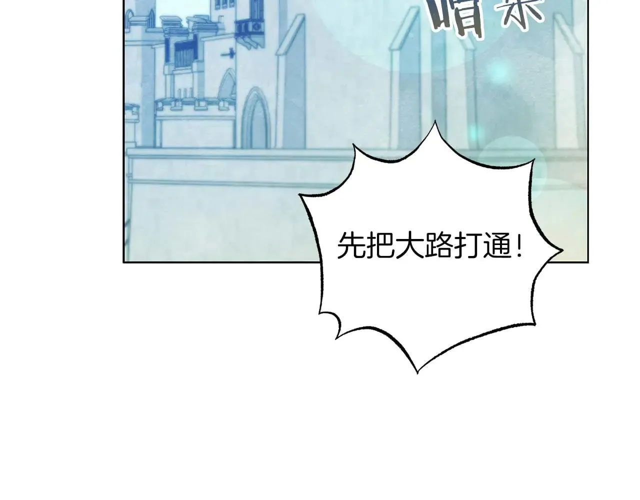 完结篇 爱情与故事会继续153