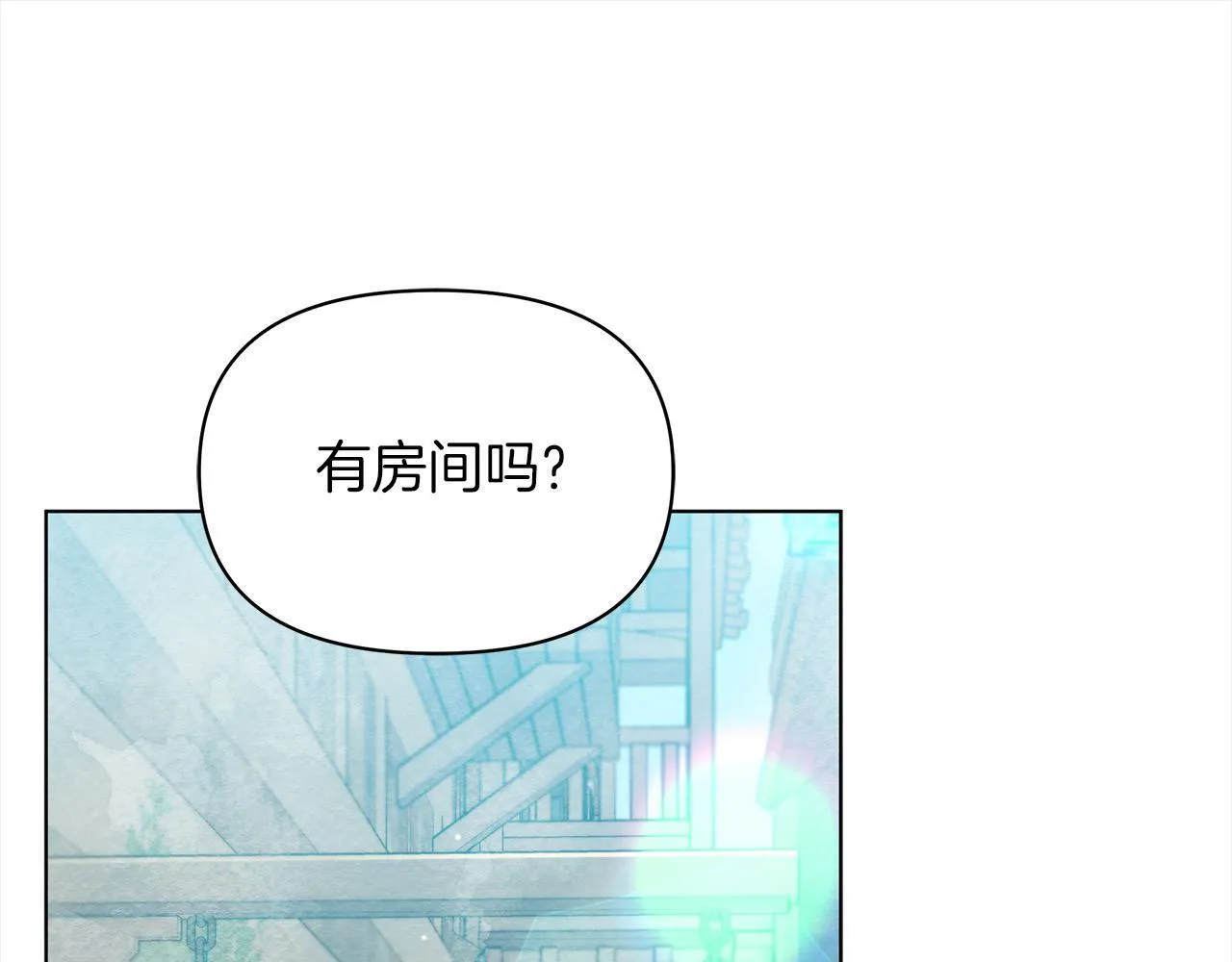 第31话 森林巨鳄155
