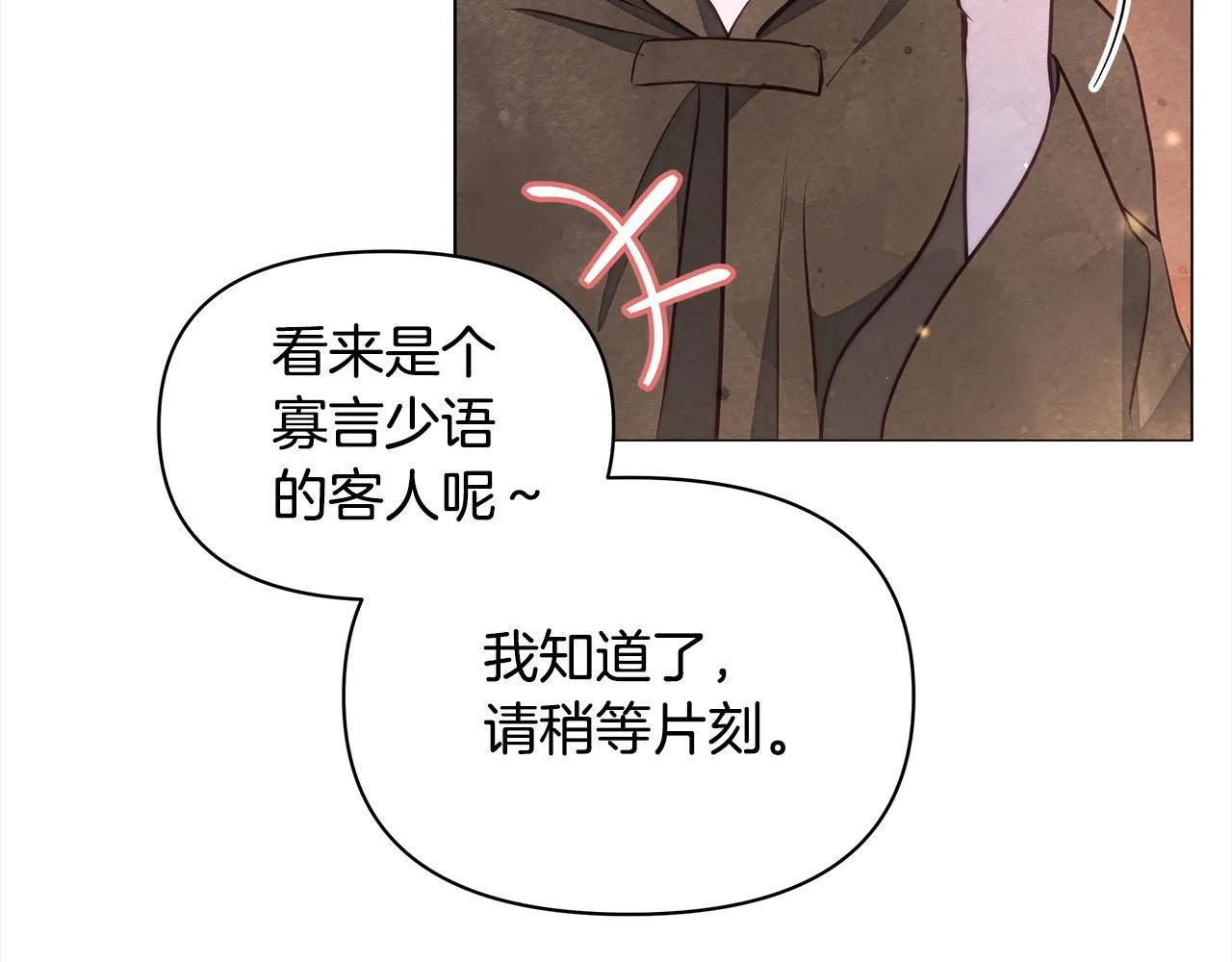 第15话 情报工会100