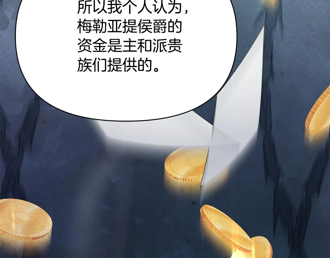 第56话 见到你很开心131