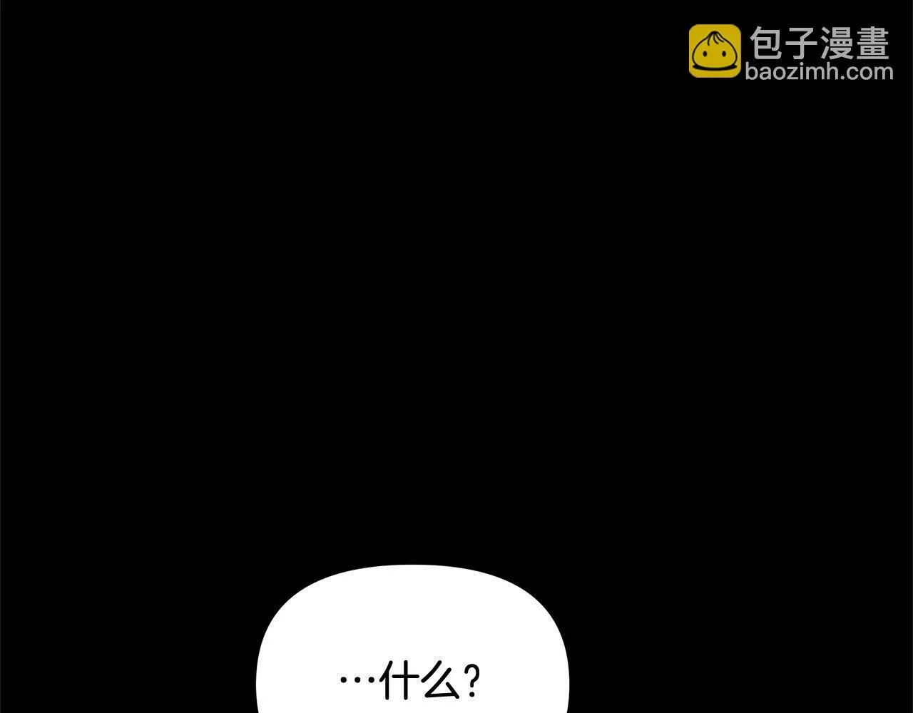 第2话 我父亲就是我的噩梦4