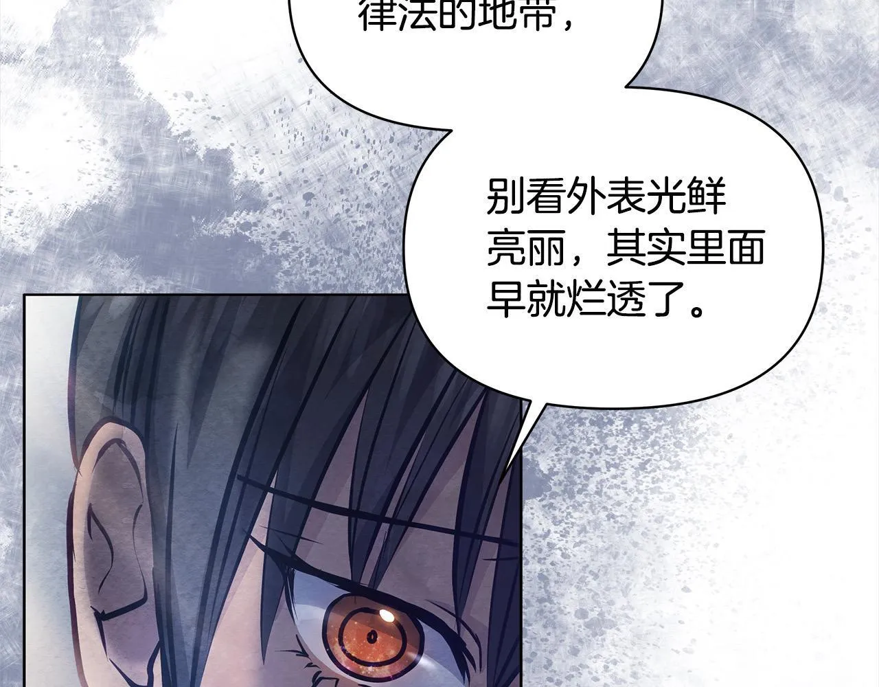 第23话 消失的孩子77