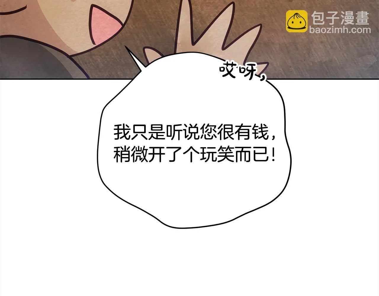 第23话 消失的孩子114