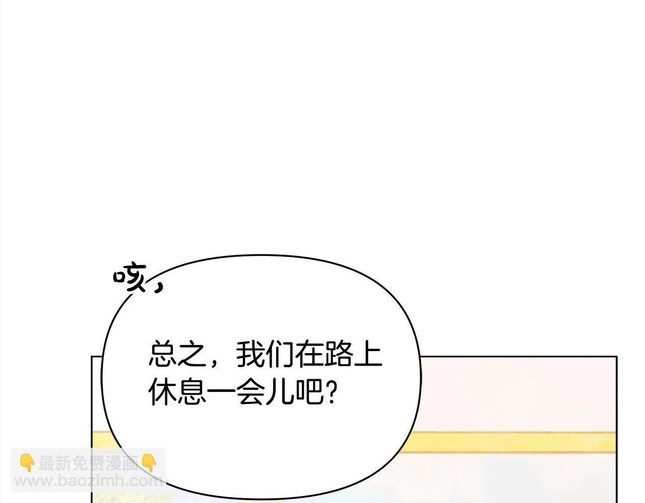 第20话 城门危机69