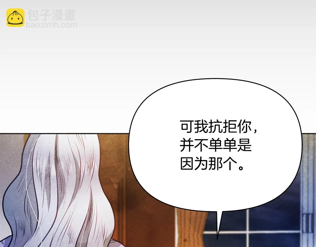 第54话 火红的瞳孔84
