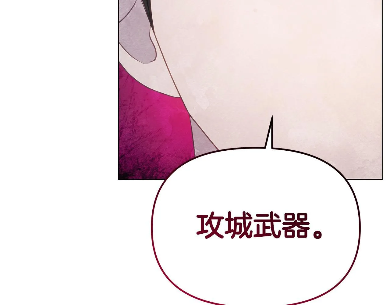 第37话 配合演戏133