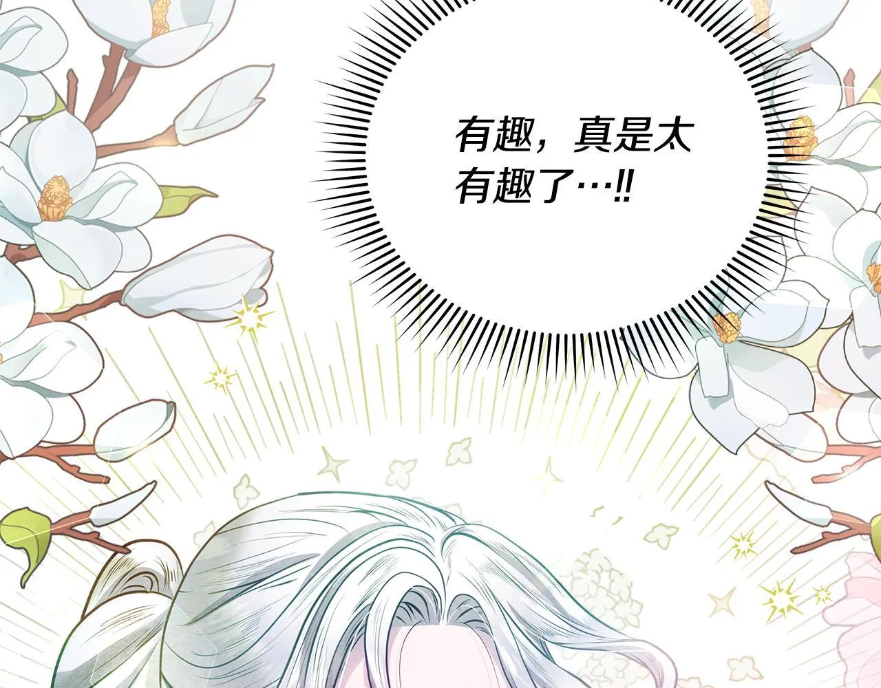 第41话 我要亲自去210