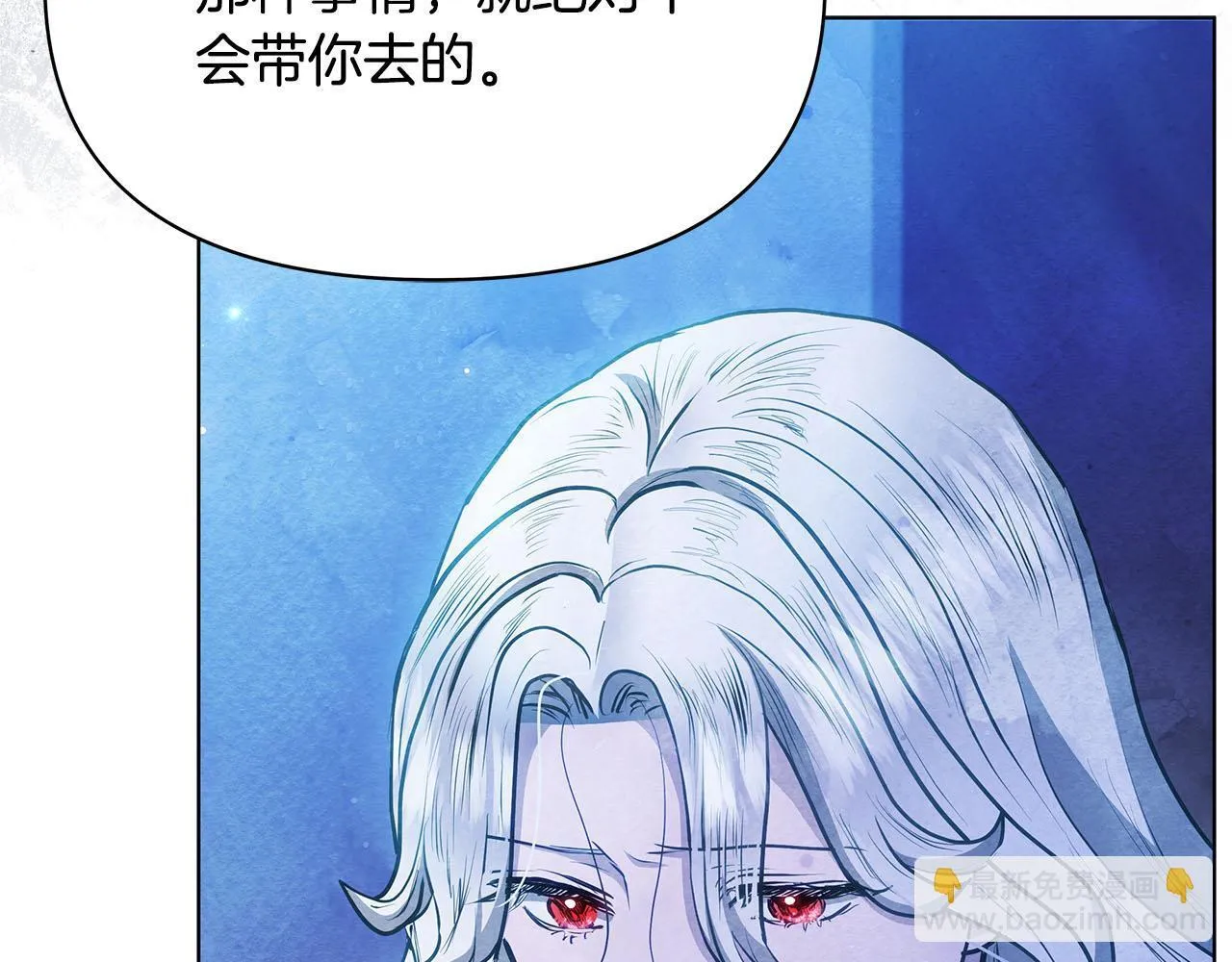 第53话 一定要幸福27