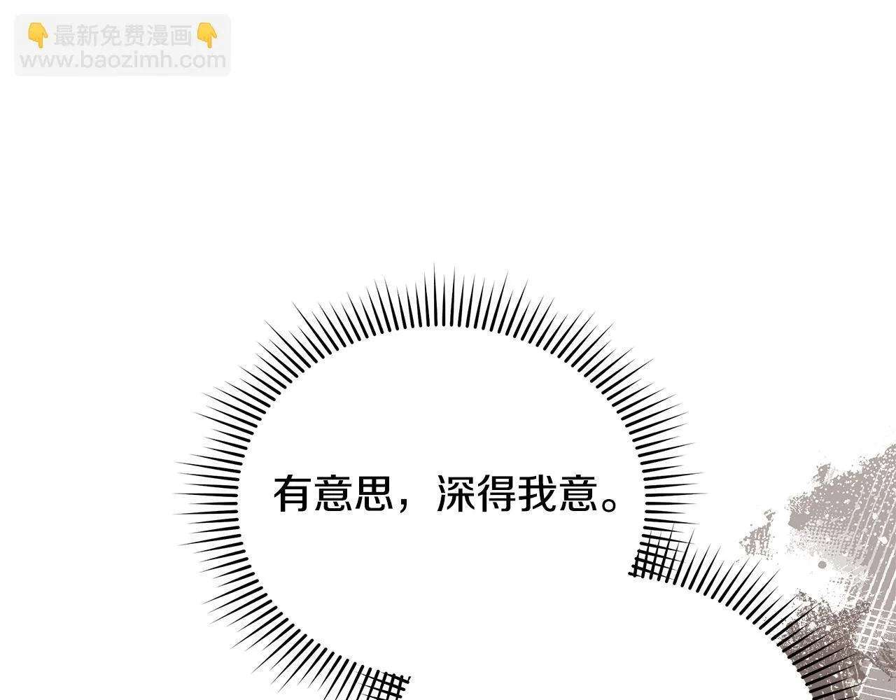 第41话 我要亲自去139
