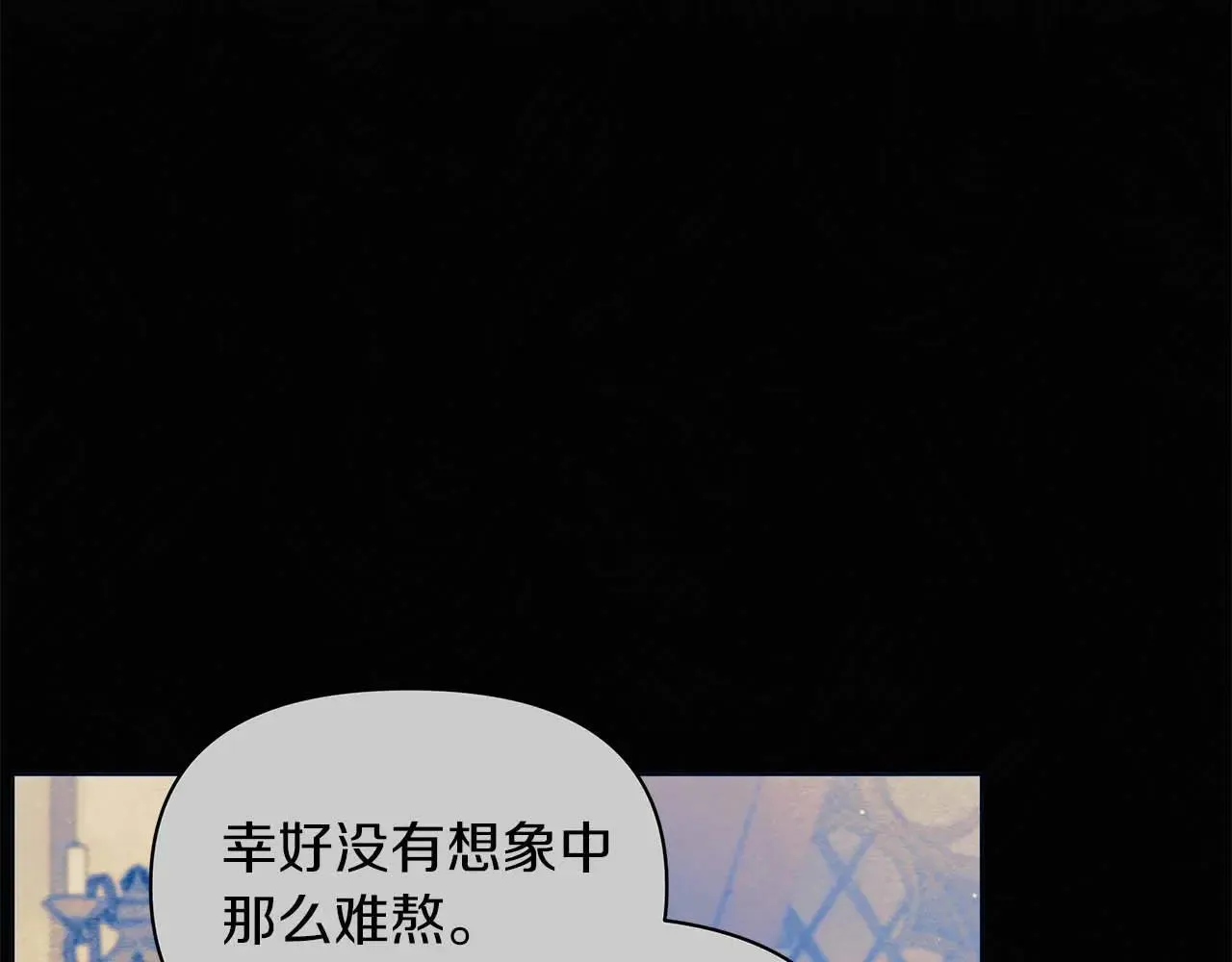 第64话 真相与真实的记忆96