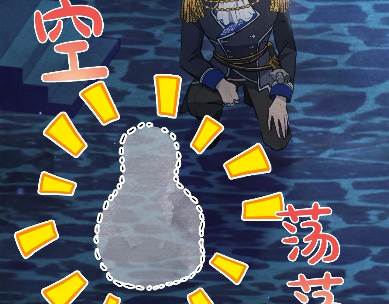 第16话 南部的骚乱65